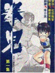 旧物修理铺手作纪实综艺